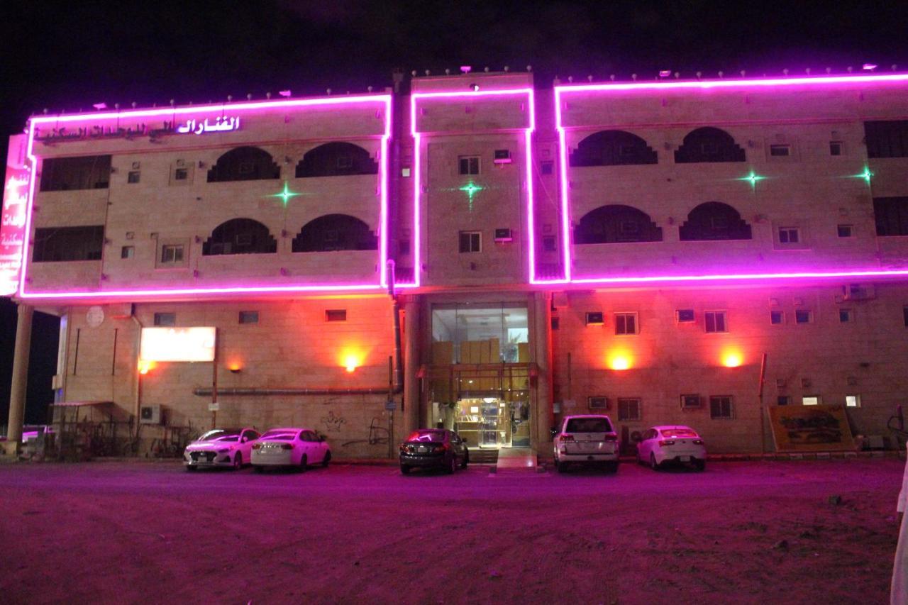 Al Fanar Al Alamaya 3- Hay'Aa Malakeya Entrance Yanbu Extérieur photo